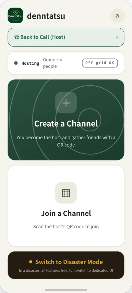 Home screen showing options to create a channel or join via QR code scan