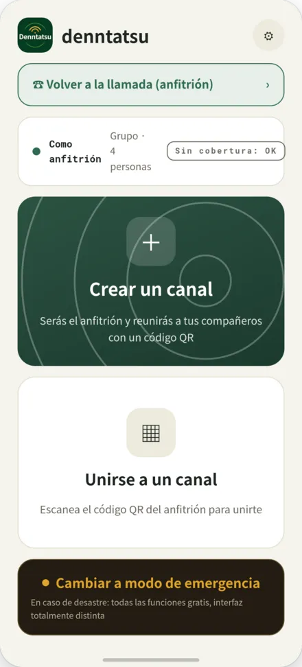 Pantalla de inicio con opciones para crear un canal o unirse escaneando un código QR