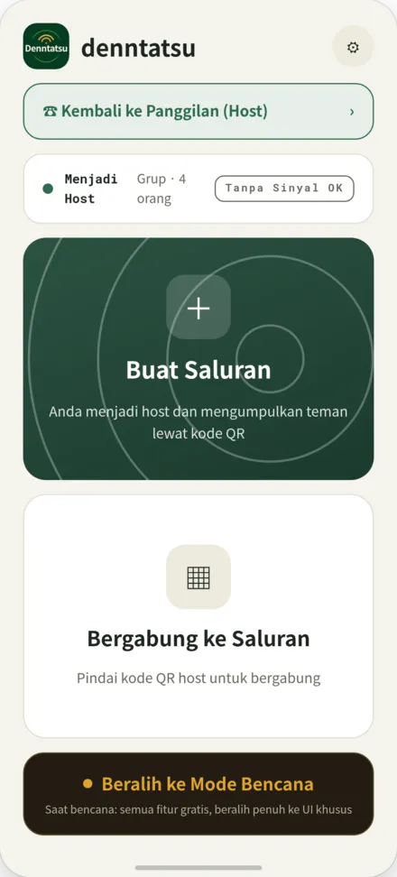 Layar utama. Buat channel / pindai kode QR tuan rumah untuk bergabung