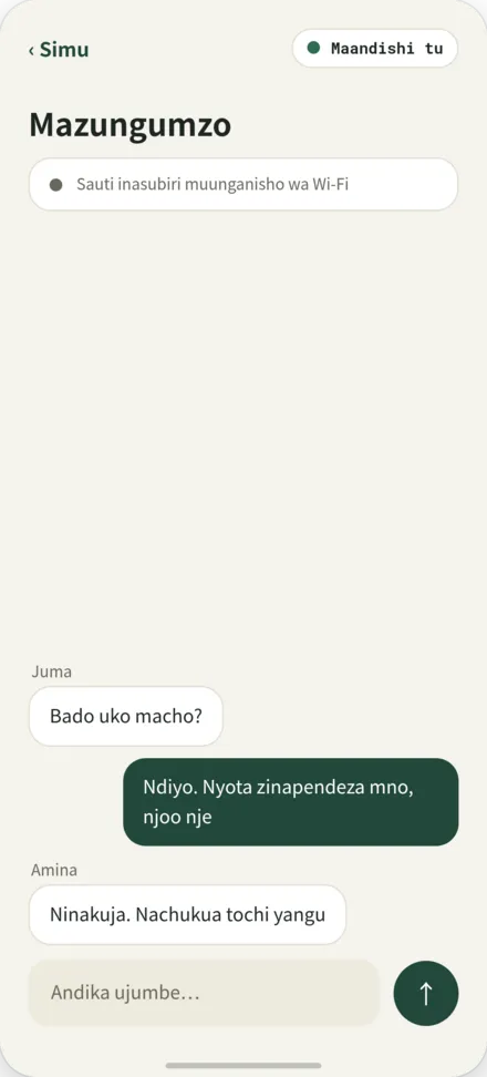 Skrini ya ujumbe