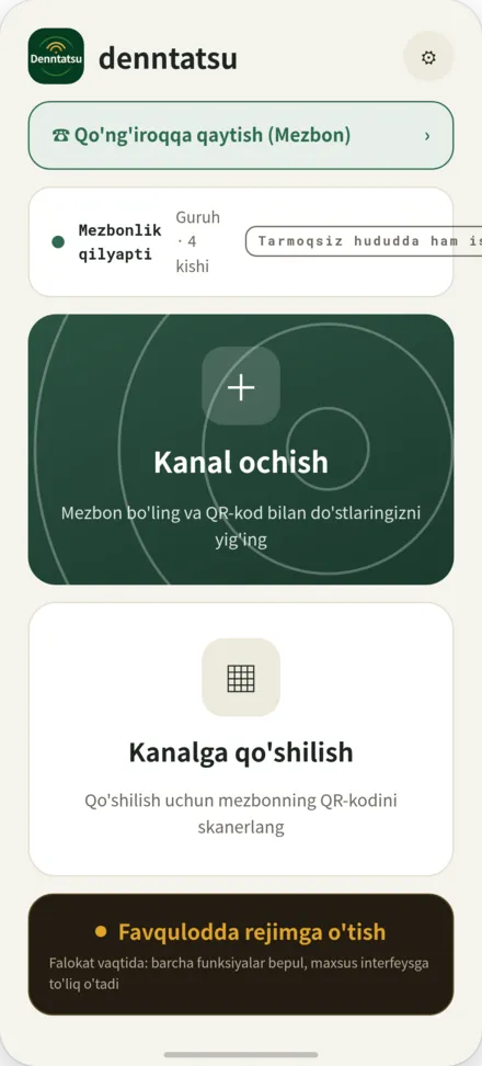 Bosh sahifa. Kanal yaratish yoki xost QR kodini skanerlash orqali ishtirok etish yo'li