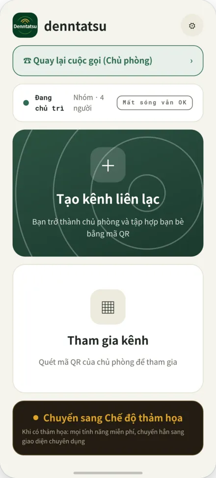 Màn hình chính. Tạo kênh hoặc quét mã QR của chủ phòng để tham gia